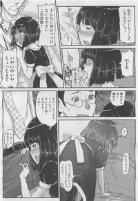 COMIC Megastore H 2010-03