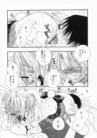 [Inomoto Rikako] Pretty Size