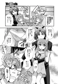 Manga Bangaichi 2015-11