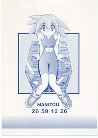 (C57) [MANITOU (Nakajima Rei)] Light My Fire (Rockman DASH)