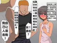 [三毛蔵亭] 魔性のチン〇を持つ少年（前篇+后篇+番外）