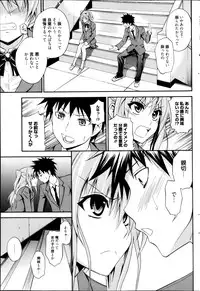 Manga Bangaichi 2013-05