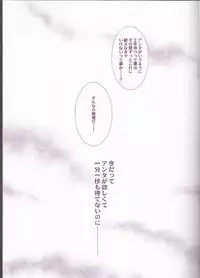 (Mimiket 11) [VALIANT (Shijima Kiri)] MELISSA (Fullmetal Alchemist)