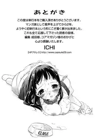 [Ichi] es