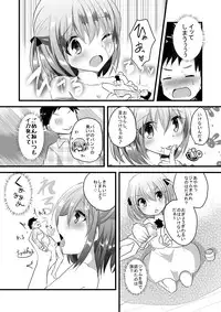 [I-Raf-you (Various)] Microne Magazine Vol. 35 [Digital]