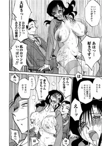 [ANTHOLOGY] Men's Young (2007-03)