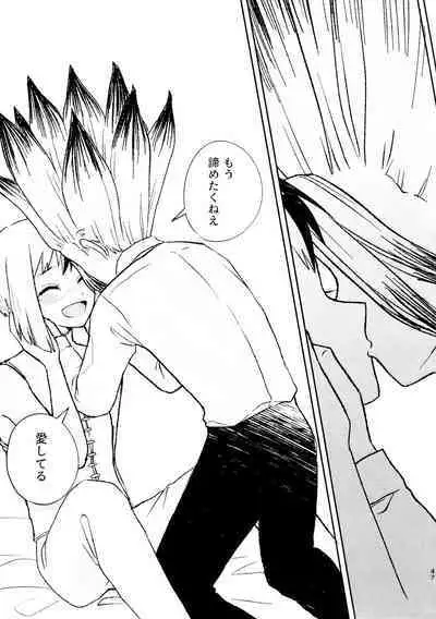 Banana wa Osake de Sounyuurimasu ka?