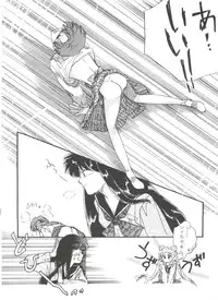 [Anthology] From the Moon (Bishoujo Senshi Sailor Moon)