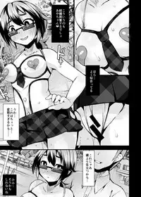 [Lilith Lauda Laboratory (Lilithlauda)] Roshutsu Choukyou Irai [Digital]