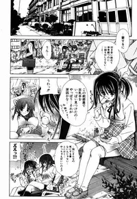 [Lapis Lazuli] Favorite H