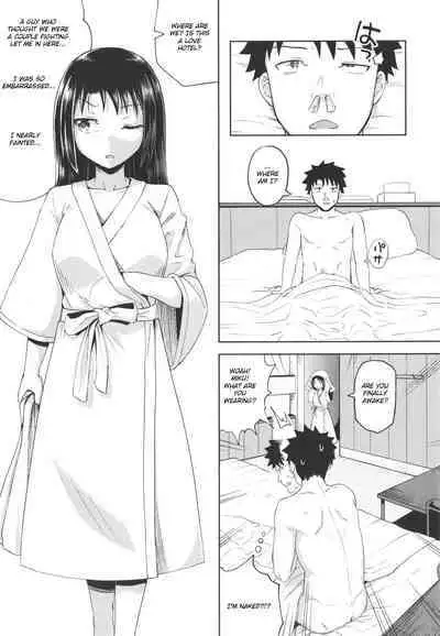 Nakayosi Apuri Ch.4 | Get-Along App Ch.4