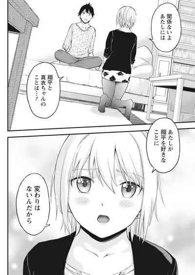 Monthly Vitaman 2018-04