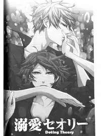 [Itsuki Makoto] Kaihatsu Muramura Mode [English] [yocchan]