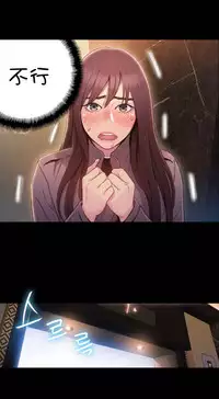 [Bak Hyeong Jun] Sweet Guy Ch.52-62 (Chinese)