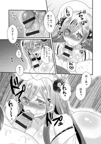 [Mameko] Ojousama ha H ga Shitai