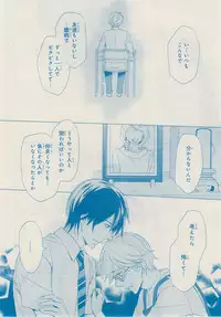 MAGAZINE BE×BOY 2014-12