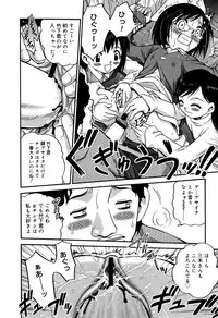 [Kyouichirou] Hime Warabe