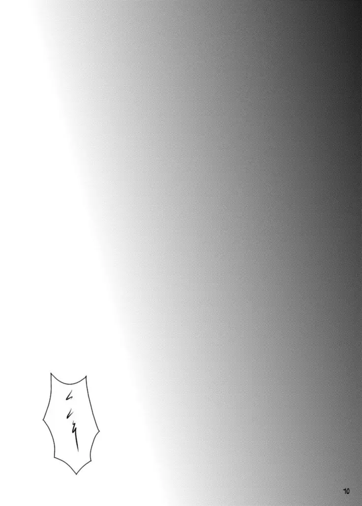 Otsukare! Summer★Night Zenpen/Kouhen