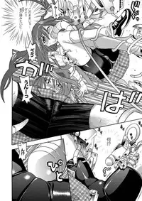 [Anthology] Hatsujouki na Adam (Shishunki na Adam) [Digital]