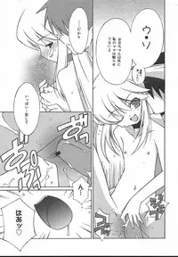 Comic MegaPlus Vol 13 [2004-11]