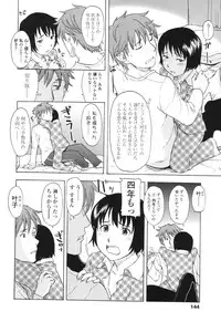 [Onizuka Naoshi] One Hot Minute