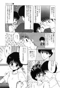 [Ohnuma Hiroshi] Manji Bazooka