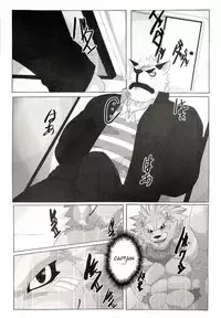 (Kemoket 6) [Kusariku (Devilob)] My Father! [English]