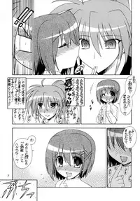 [Syamisen Koubou] RUNNERS HIGH (Magical Girl Lyrical Nanoha)