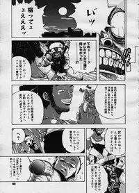 COMIC Megastore H 2003-10