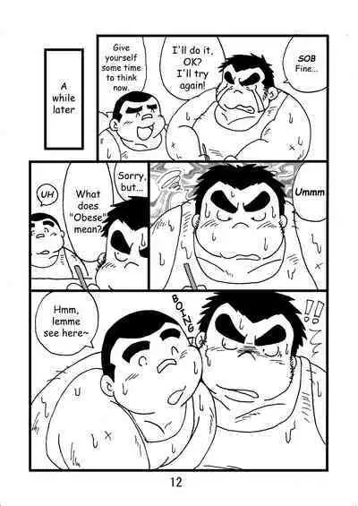 (BOOKET 6) [Kimagure Monja (Various)] Inokuma 2 [English] {Rhyhorn}