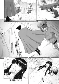 [Akiyama Kenta] Erogun (fixed)