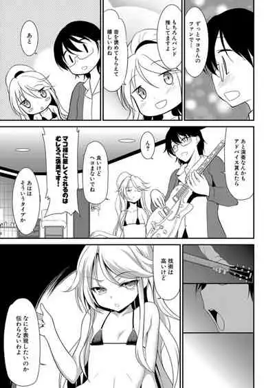 COMIC Mugen Tensei 2021-12 [Digital]