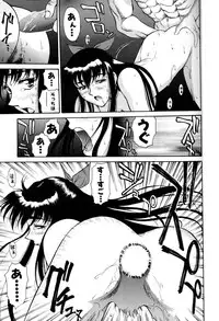 [Captain Kiesel]Magnum Flesh! 2