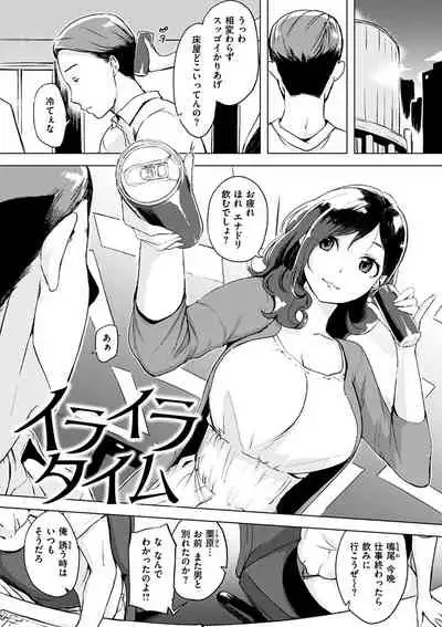 Kuchidoke Peace! - Melt in the mouth bliss