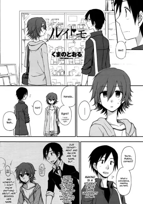 Ruitomo {NecroManCr}