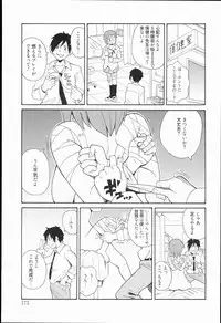 [John K. Pe-ta] Kiseki no Ana