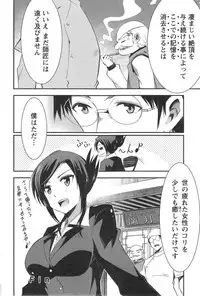 Action Pizazz DX 2014-09