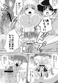 (C77) [Omega Circuit (NACHA)] Miyanaga san, Mata riichi desuka? (-Saki-)