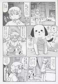 [Kunitsu Takeshi] You Jutsushi