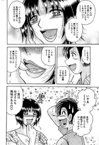 Action Pizazz SP 2008-08