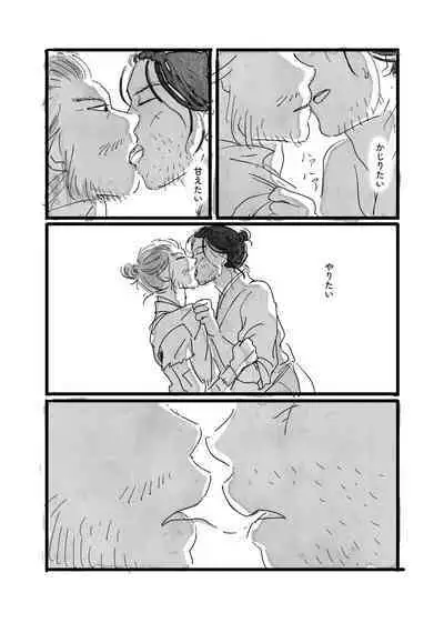 Neko to Kaizoku to Natsuyasumi