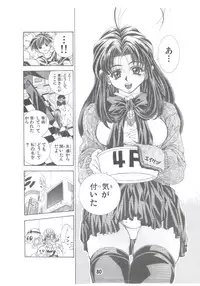 [Matsuyama Seiji] Eiken Makaizou (Eiken) [Digital]