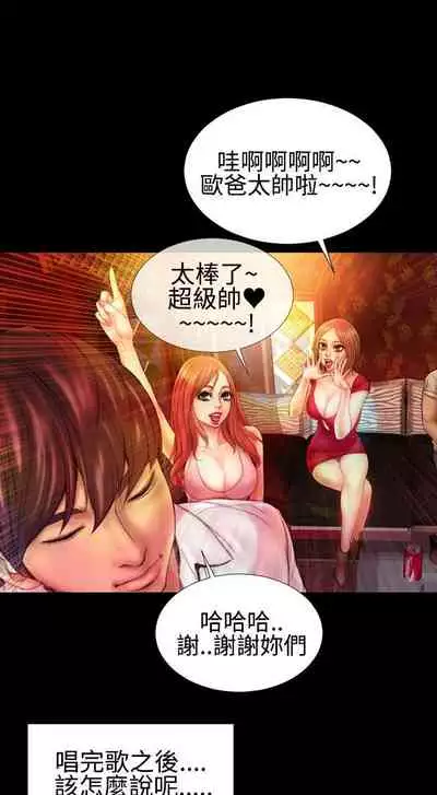 粉紅報告書 1-41