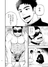 [Draw Two (Draw2)] cage [Digital]