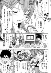 Monthly Vitaman 2013-11