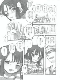 (C65) [Sairo Publishing (J.Sairo)] Hola! (One Piece)