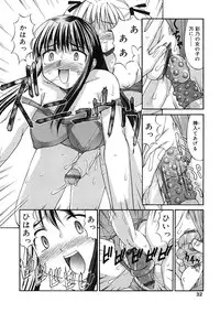 [Anthology] Futanarikko LOVE 2