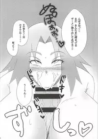 (C86) [Pucchu (Echigawa Ryuuka)] Shinobi no Kokoroe (NARUTO)