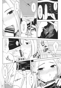 (C76) [Kohaneto] Magical Lesson (Quiz Magic Academy)