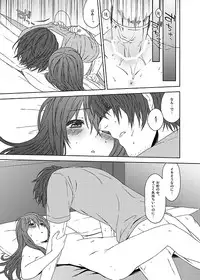 [Inuzuka Bouru] You Are There (Steins;Gate)